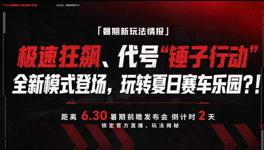 ��������뵹��ʱ2�� ����ȫ���淨��������