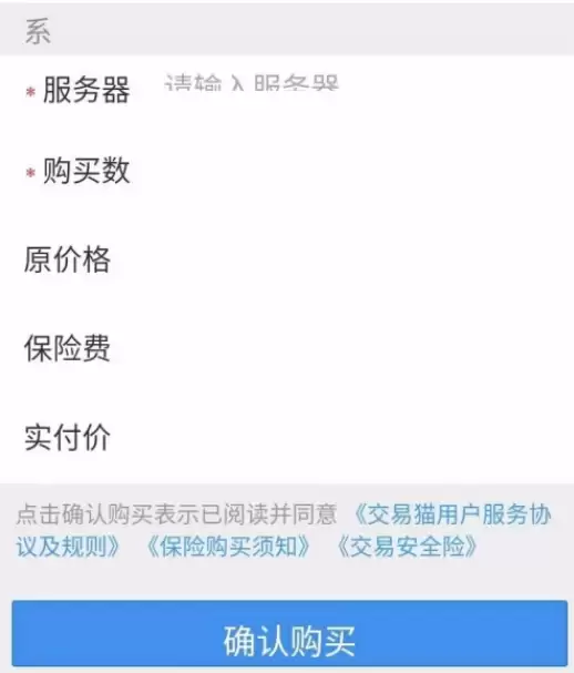 ����è���APP΢��֧������ϸ��������̳�