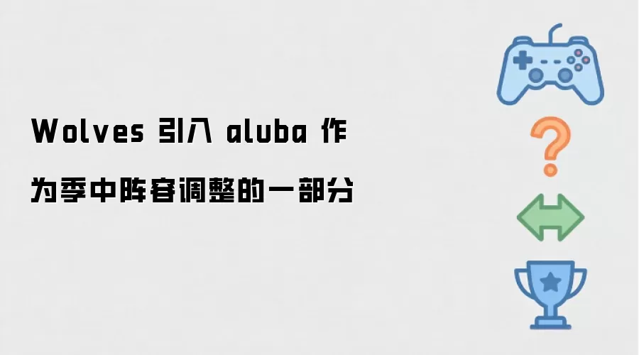 �Ƕ�����Aluba��Ϊ�������ݵ���