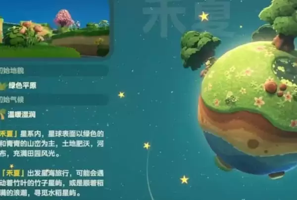 �ǲ��ȵس�ʼ��ϵ��ôѡ���ֱؿ������Ƽ�