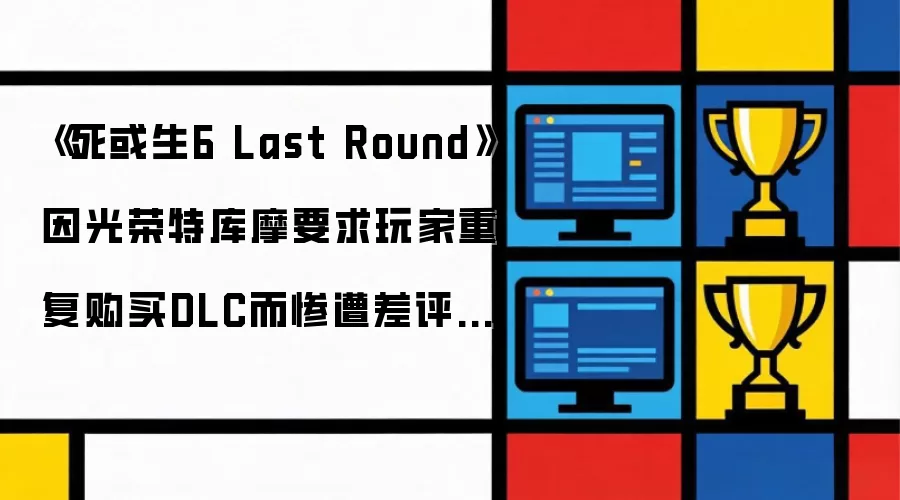 ������6 Last Round�������ը�������ؿ�Ħǿ���ظ�����DLC