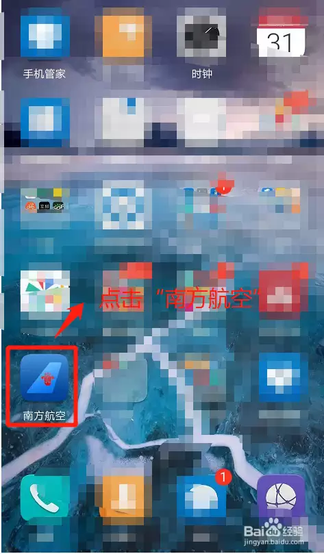 �Ϻ�APP���ӵǻ��ư����������