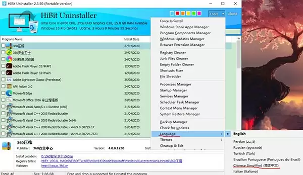 һ�����������hibit uninstaller��������������ϸ����ָ��