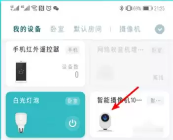 өʯ���ֻ���Զ�̼��¼��ɾ�������̳�