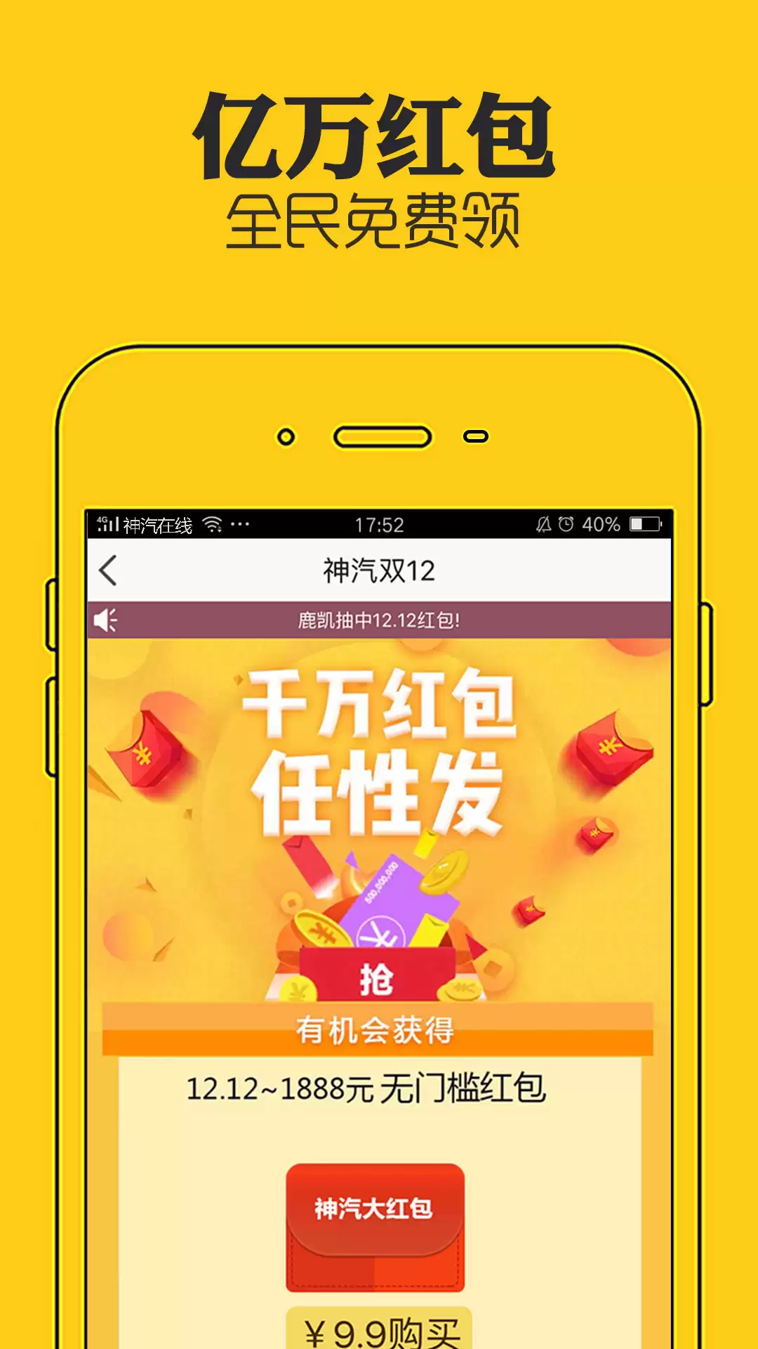 ���Լ۱��������APP�Ƽ���ȫ
