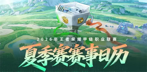 ������ҫ�漣�����ȡ������;��2026