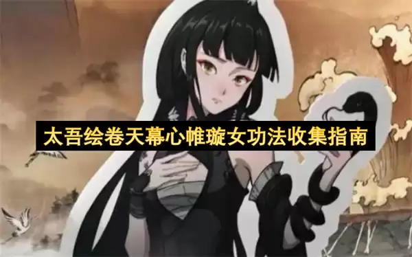 ̫������Ļ����Ů����ȫ�ռ�����