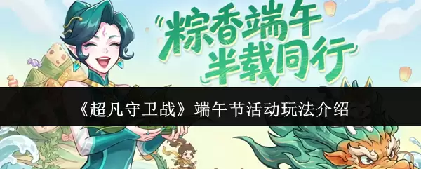 ���³�������ս����ڻ�淨�������