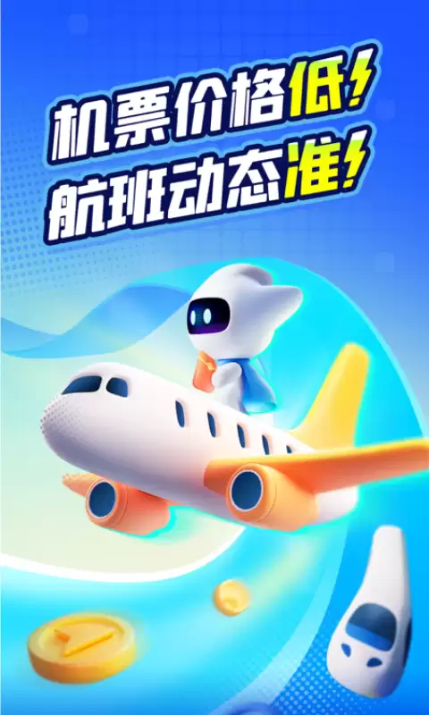 ���ʺ����ѯAPP���а� ���ٱ��ǰ����