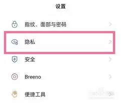 OPPO�ֻ�����Ӧ�÷�������