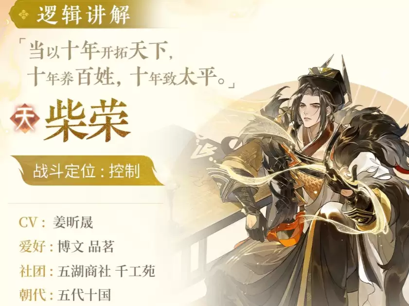 �����绪¼���ٽ�ɫǿ��ȫ�����
