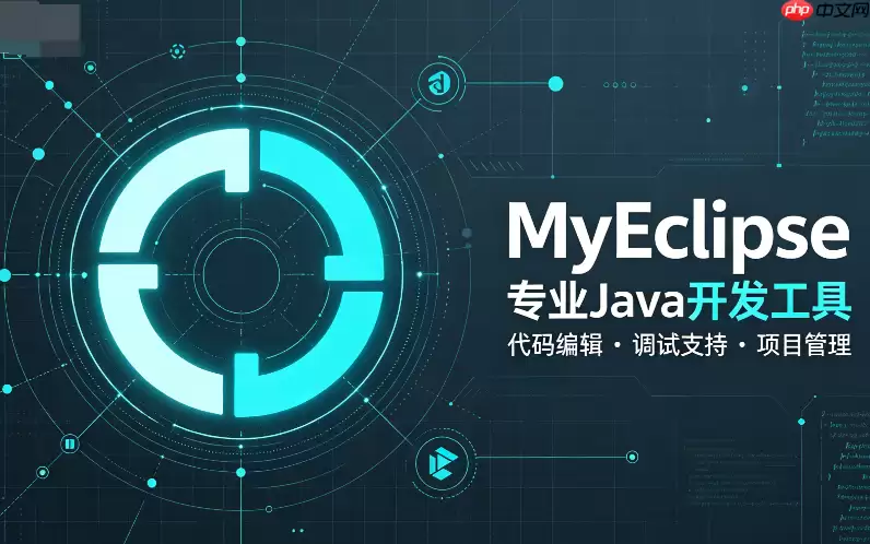MyEclipse��װ��������öϵ����Java����