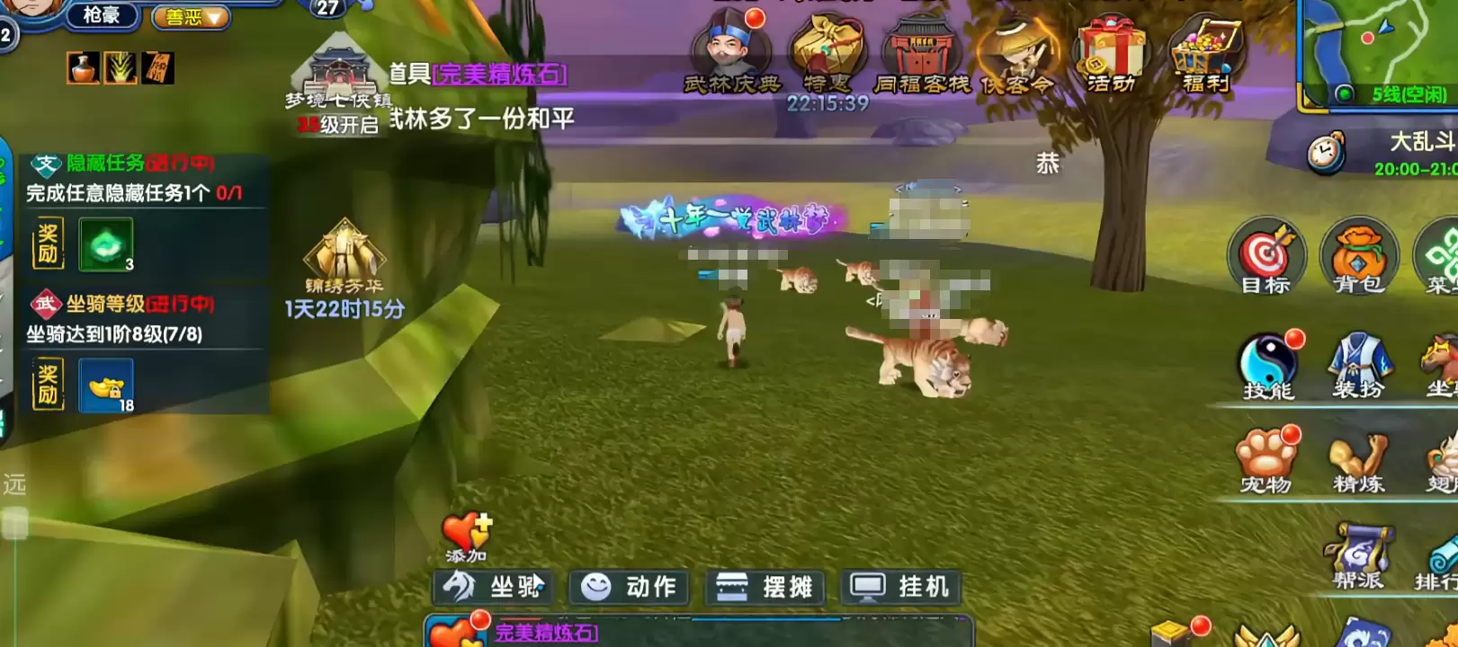 �����⴫ʮ��֮Լ��תְ������ְҵǿ�ȷ���