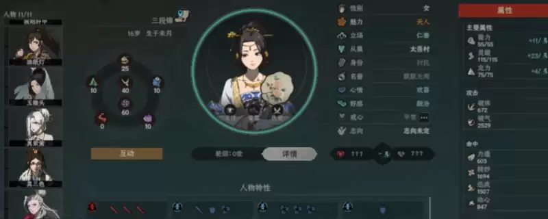 ̫������Ļ���ȫ��֯�������Թ������