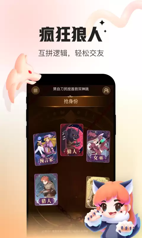 ����������콻��App���а� �޸����ż��Ƽ�