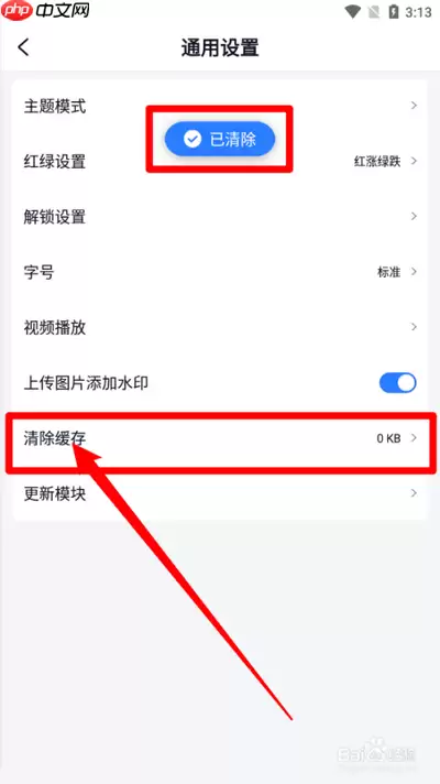 ѩ��App�����������ϸ������ʵ�ü���ָ��
