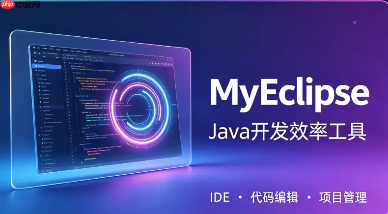 ���MyEclipse��ݼ���ͻ���޸��ȼ������뷨����