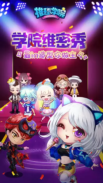 ����ѧԺ����ħ�������淨����