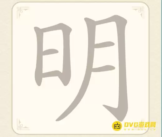 ���ָ��ֵ�4�����ҳ�6��������ͼ�Ĺ���