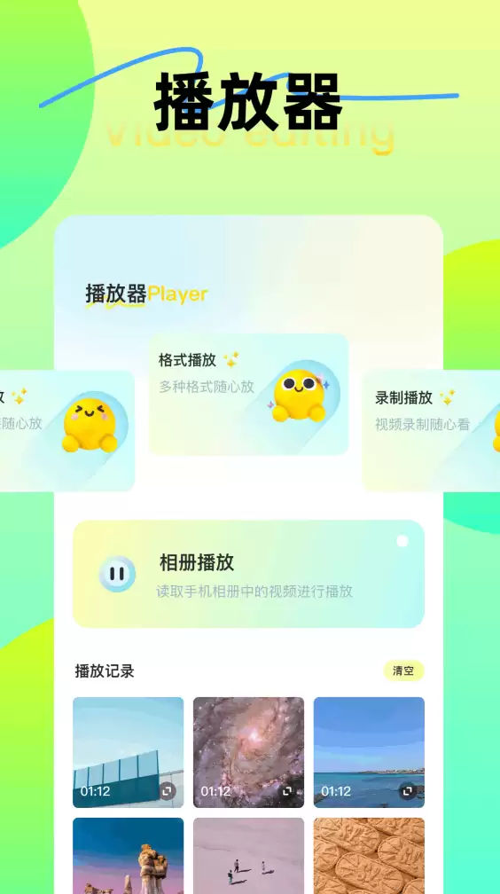 ��Ѻ��õ�һ��app�Ƽ������ص�ַ��ȫ