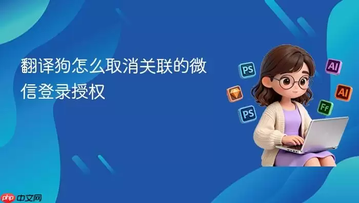 ���빷���ȡ��΢�Ź�����¼��Ȩ��ϸ����