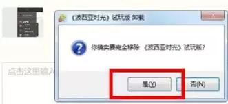 ����Wegame��Ϸж�ط����������̳�����ָ��