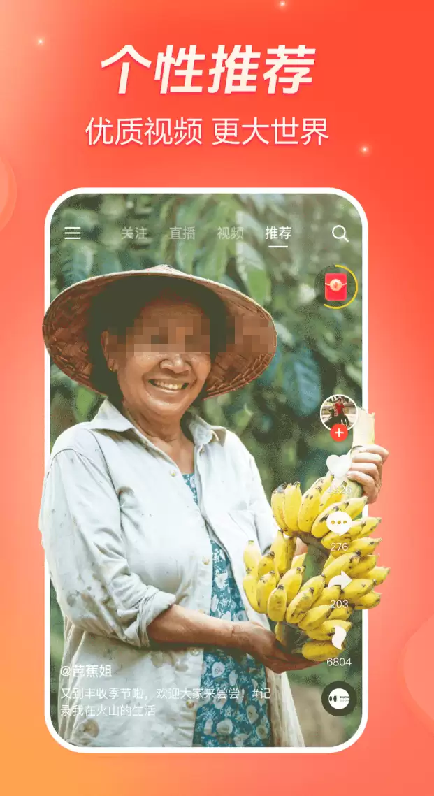 �����ƵAPP����������Ӧ�ð�