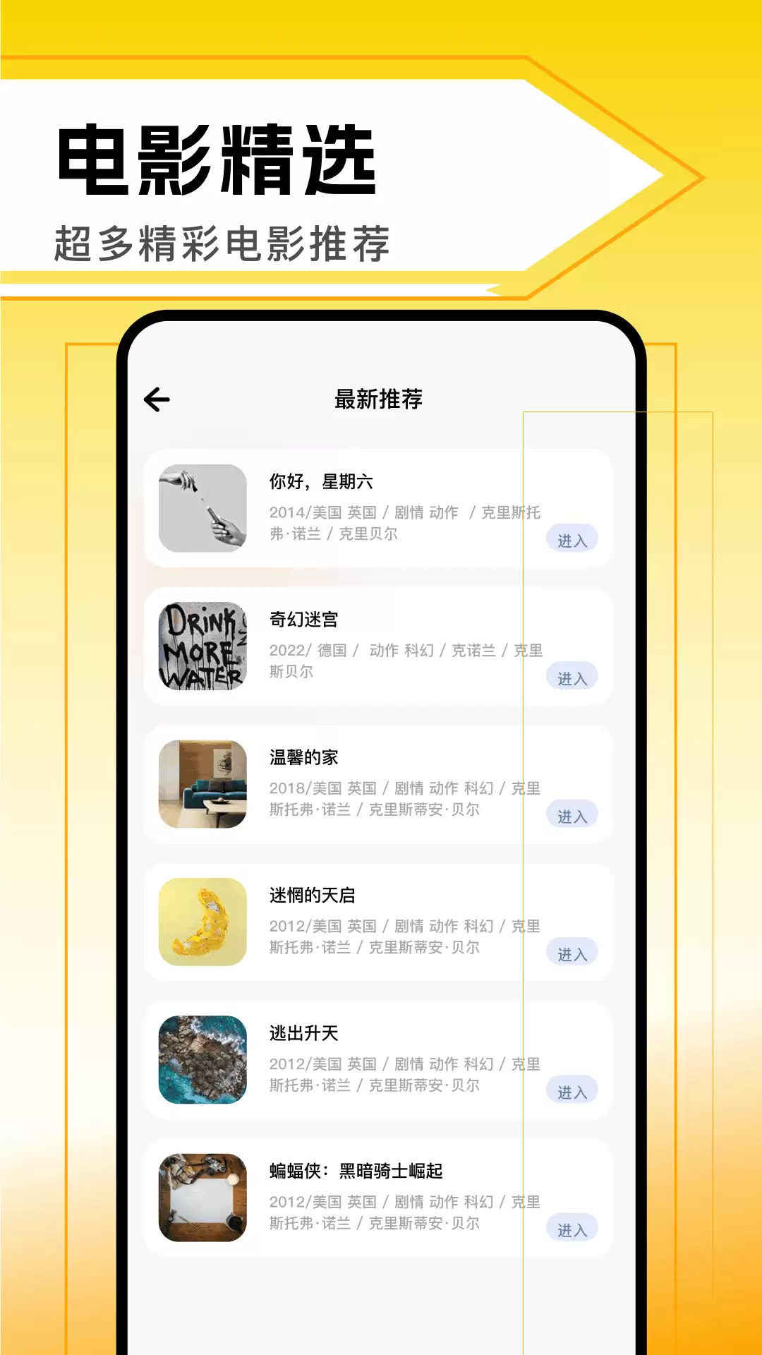 ��ѿ�����App�Ƽ� ����õ������������