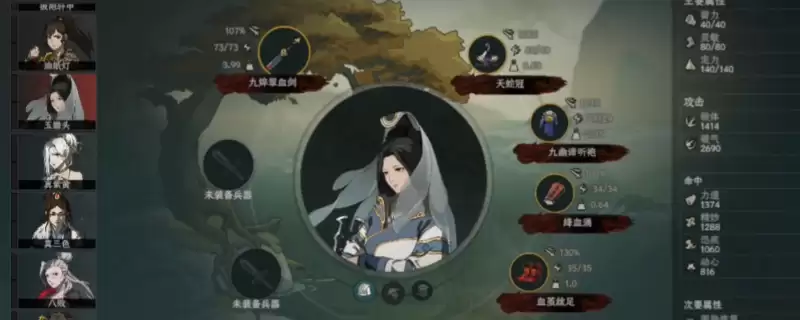 ̫������Ļ��ᡴ�֯���η�����ϸ�̳�