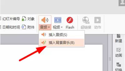 PPT 2016���뱳������ȫ�̲�������