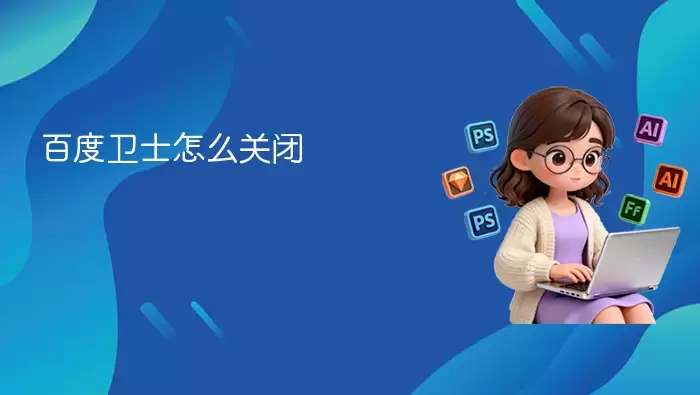 �ٶ���ʿ�رշ����������