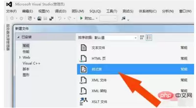 VisualStudio CSSĬ����������������ϸ���������̳�ָ��