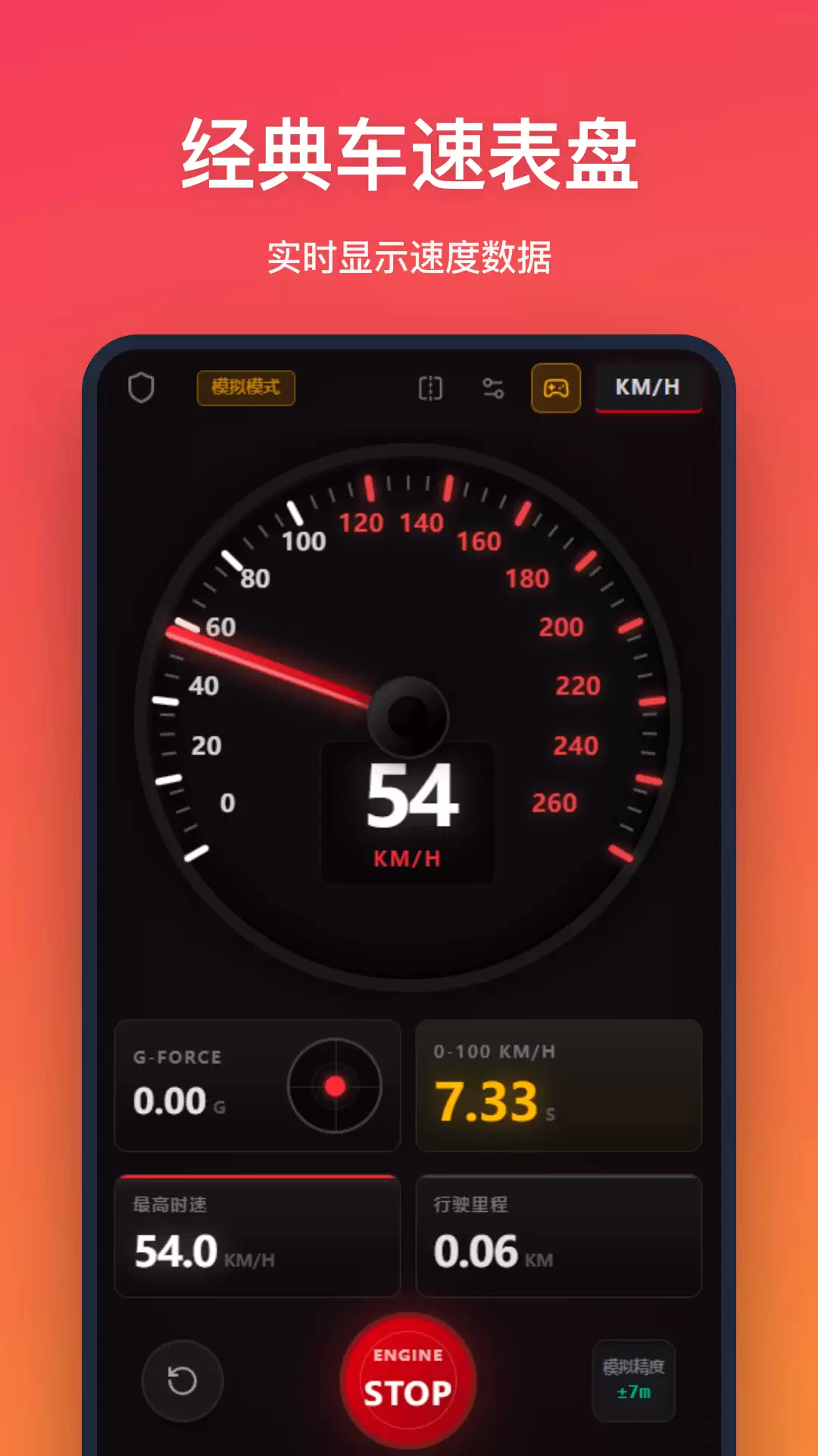 ���ٲ�����APP�������а� רҵ�����Ƽ�