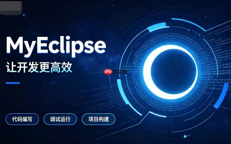 MyEclipse��װ·�������ĵĺ������վ�ʾ