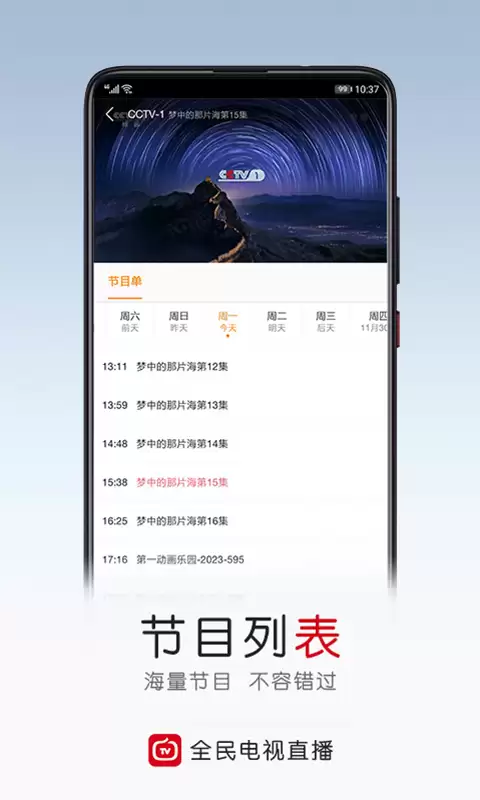 �������ֱ��APP���а��Ƽ�