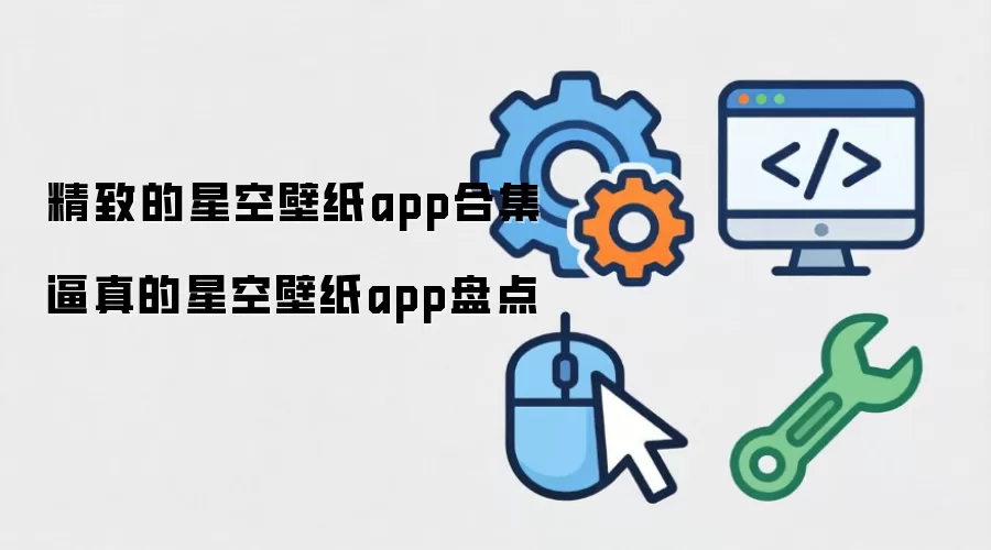 ���±����ǿձ�ֽApp�ϼ��Ƽ�