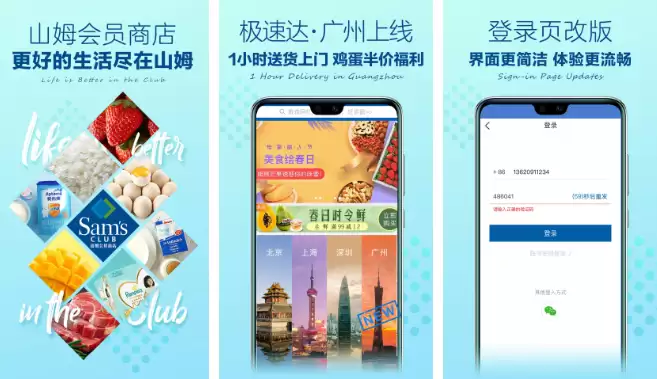 ɽķ��ԱAPP����豸��������