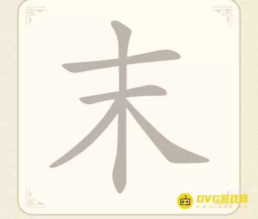 ���ָ��ֵ�2��ĩ6��������ͼ�Ĺ���