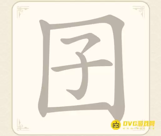 ���ָ��ֵ�12�������ͼ�Ĺ����ҳ�7��������