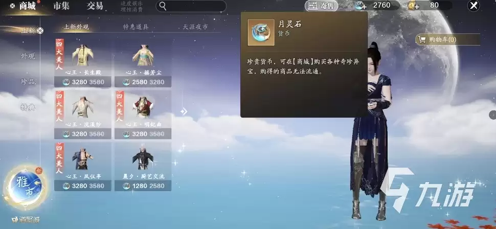 �������µ��������ȷ�������ʸ��ȡ����
