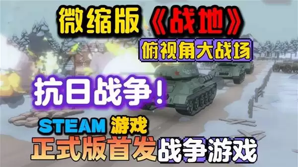 ΢���桶���֮��������ս��������ս������