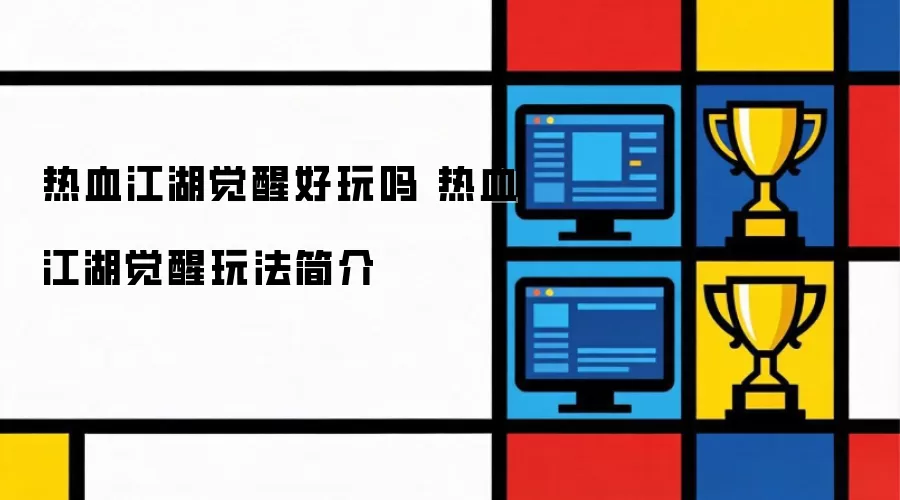 ��Ѫ���������淨���������������