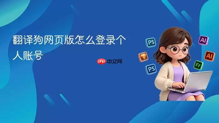 ���빷��ҳ������˺ŵ�¼����