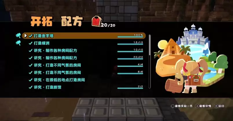 ����С���2��ɫ�����䷽��ȡ���Է���