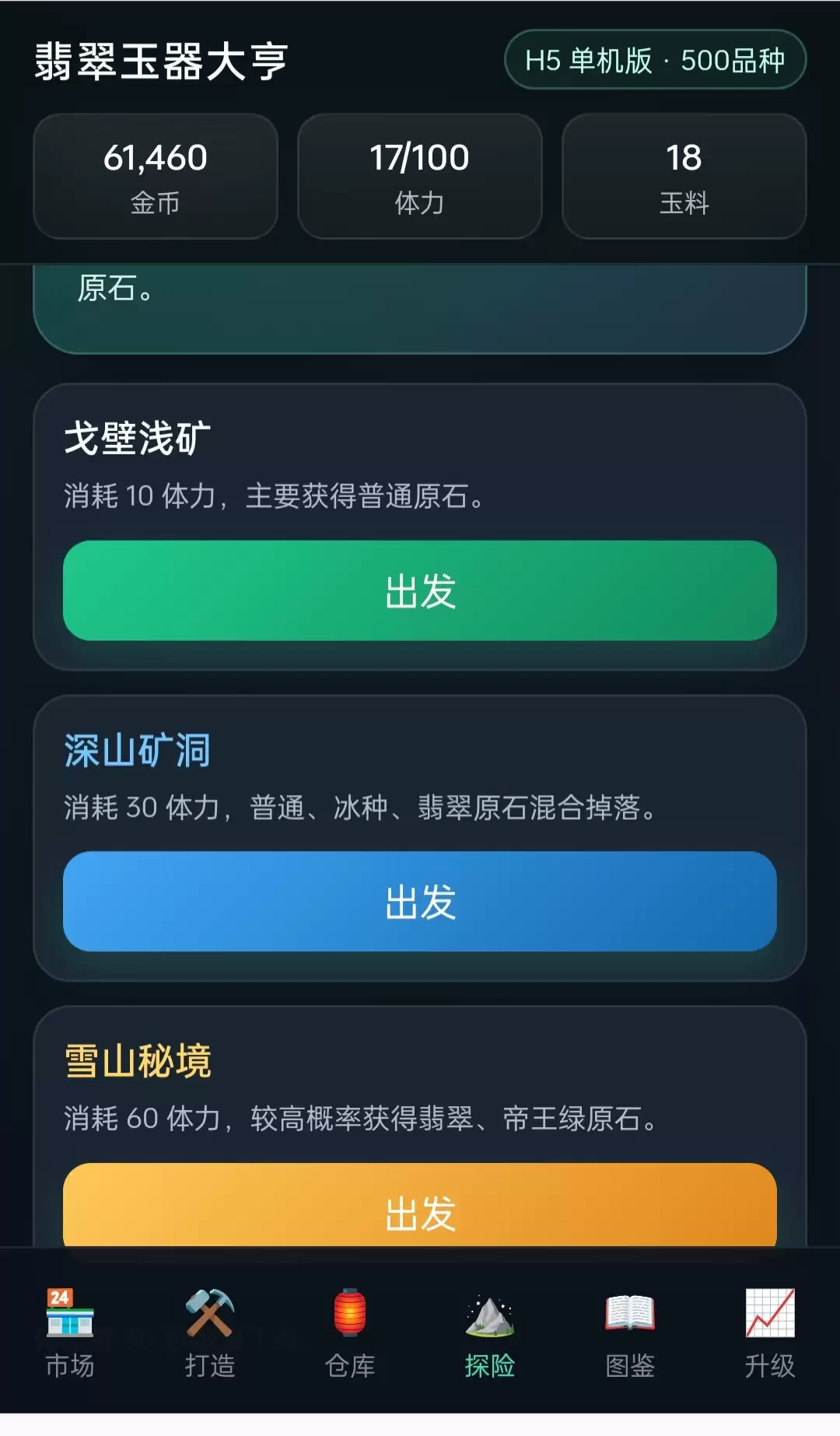 ������������Ϸ������ �淨����ɫȫ�����