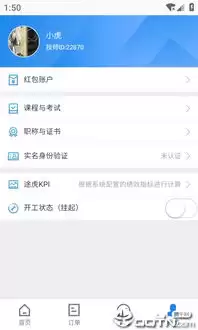 ;��APP�µ��������˿����ָ��