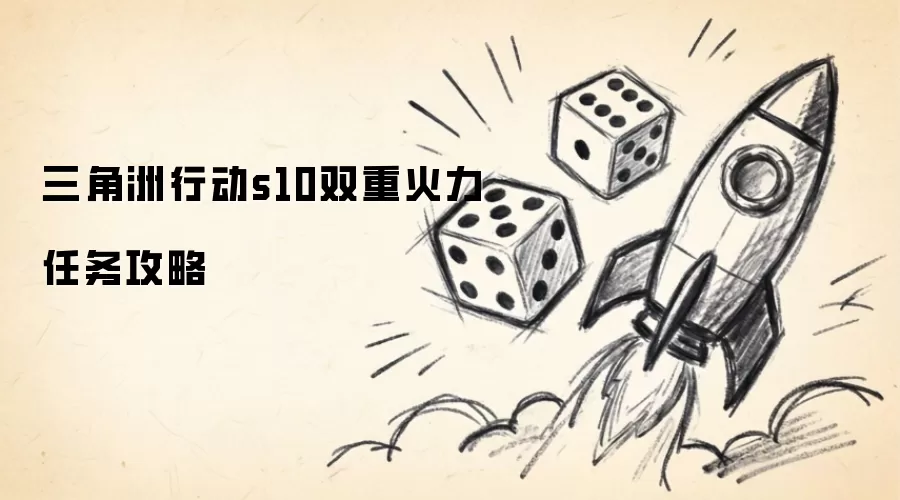 �������������ж�S10˫�ػ�������ͨ�ع���