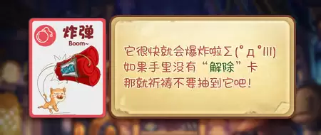 ����ѧԺը��è���ԣ�˦��ը��ʵ�ü���