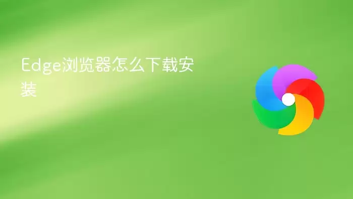 Edge��������ذ�װ��ϸ�̳�