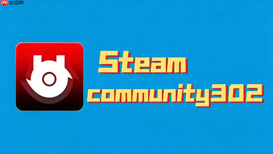 Steamcommunity 302���÷���������������